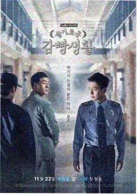 私藏浪漫电视剧在线播放免费观看 第一季