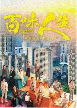 私藏浪漫电视剧免费观看 原声大碟